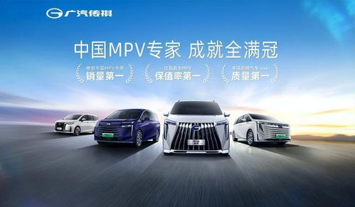 科技品质双驱动,传祺e8限时18.68w,这波不冲亏了