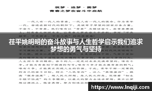 壹号娱乐大舞台有梦你就来